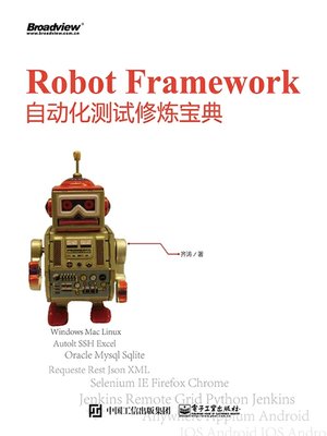 cover image of Robot Framework自动化测试修炼宝典